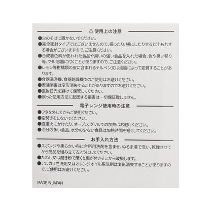 mimiちゃん 午餐盒