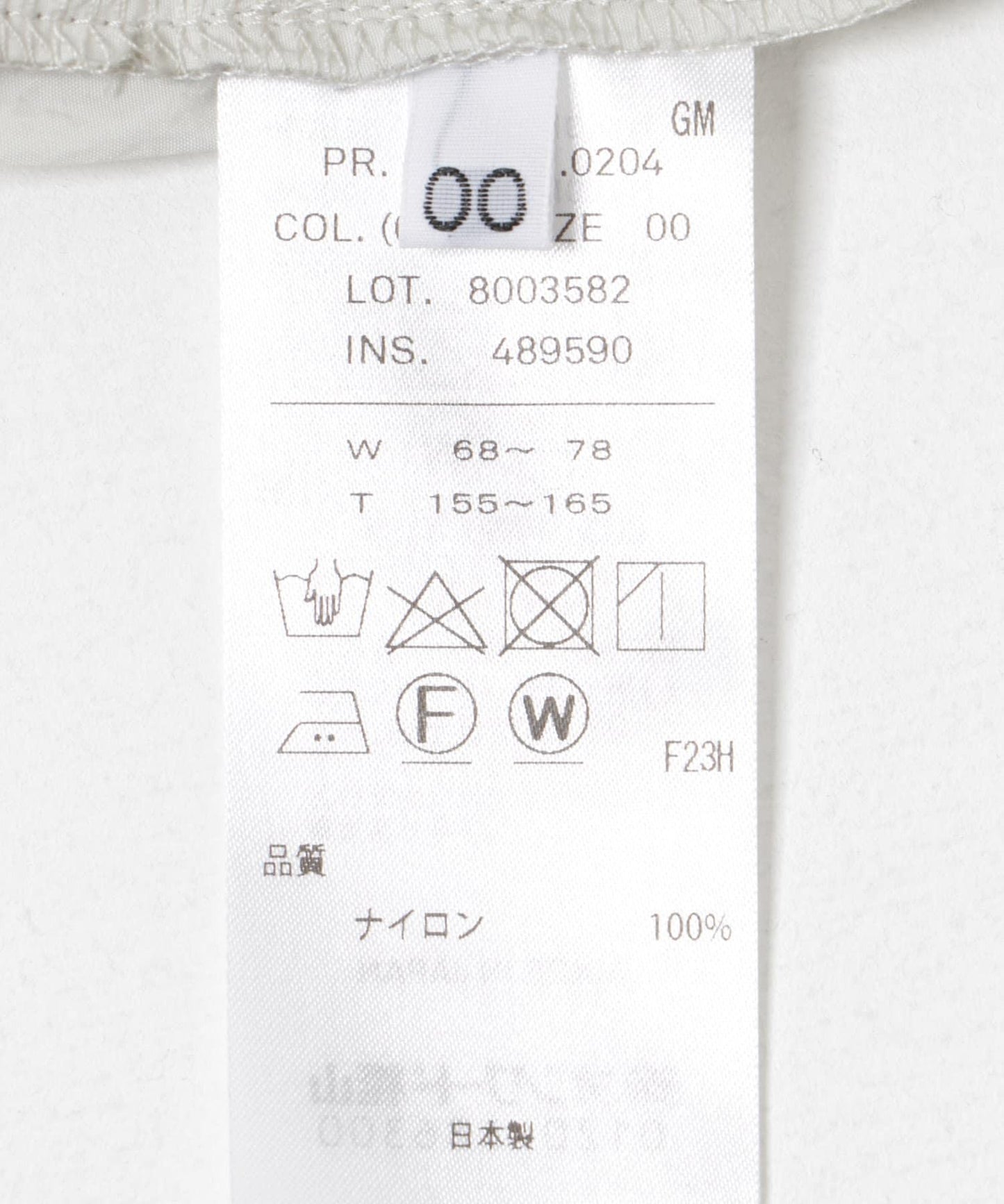 ATON HAND DYED NYLON OVER PANTS 褲子