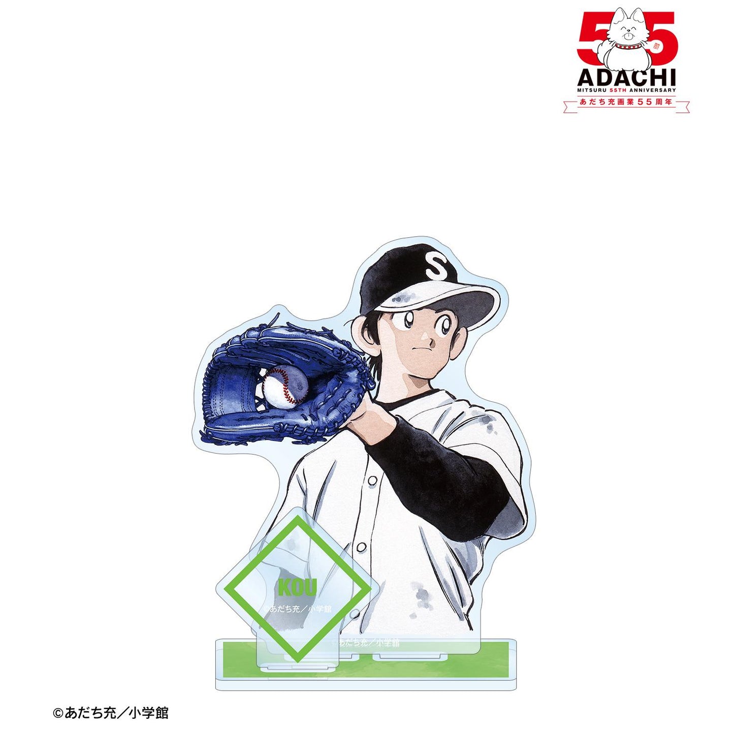 あだち充作品（安達充作品） 樹多村光 含配件BIG亞克力立牌