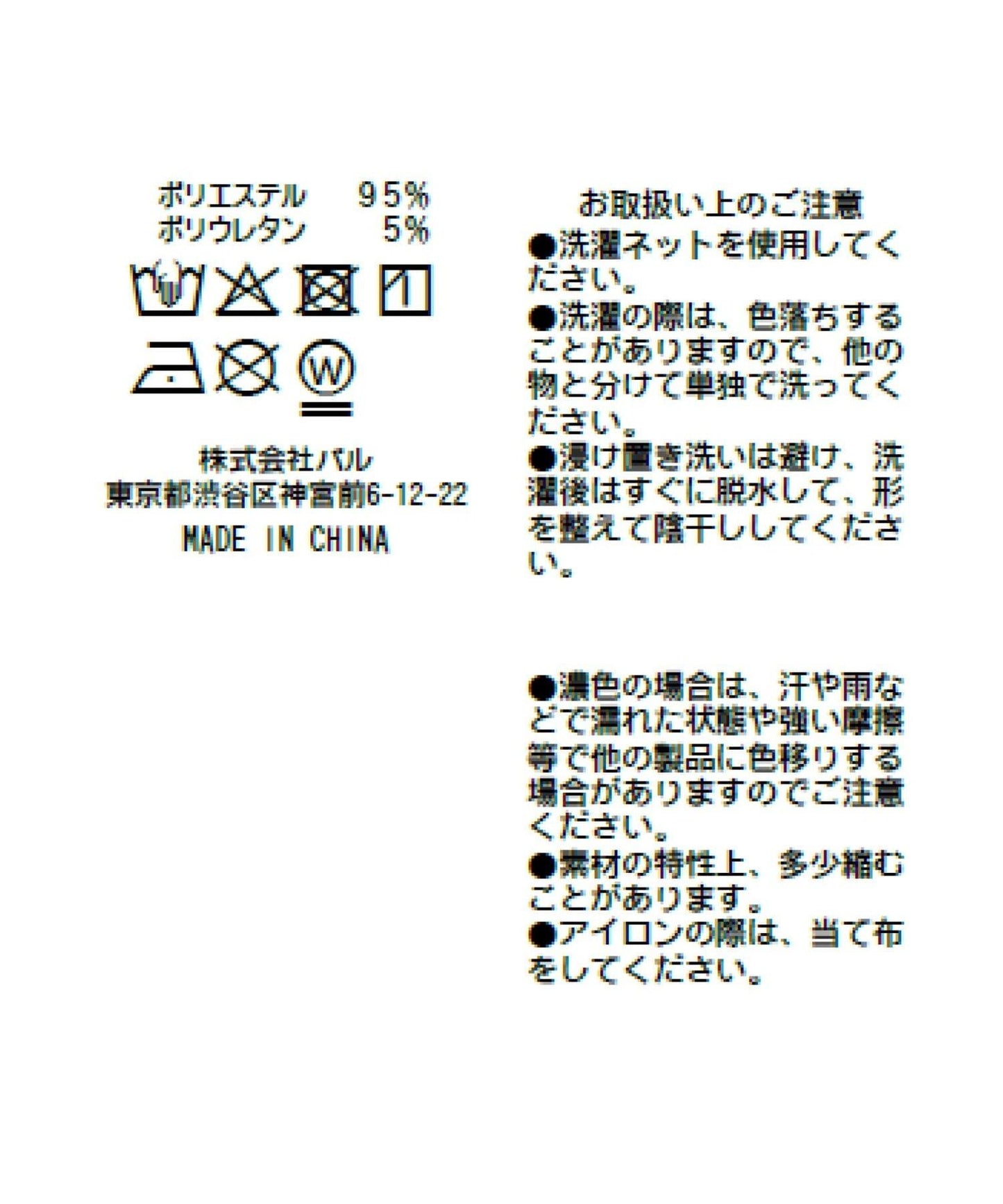 配腰帶寬鬆版型闊腿褲