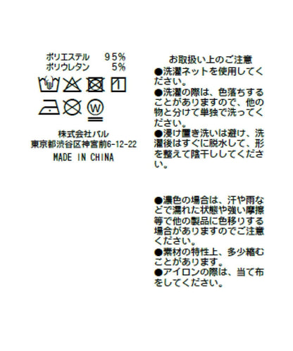 配腰帶寬鬆版型闊腿褲