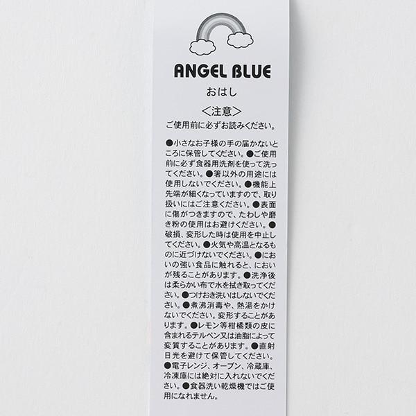 ナカムラくん透明筷子