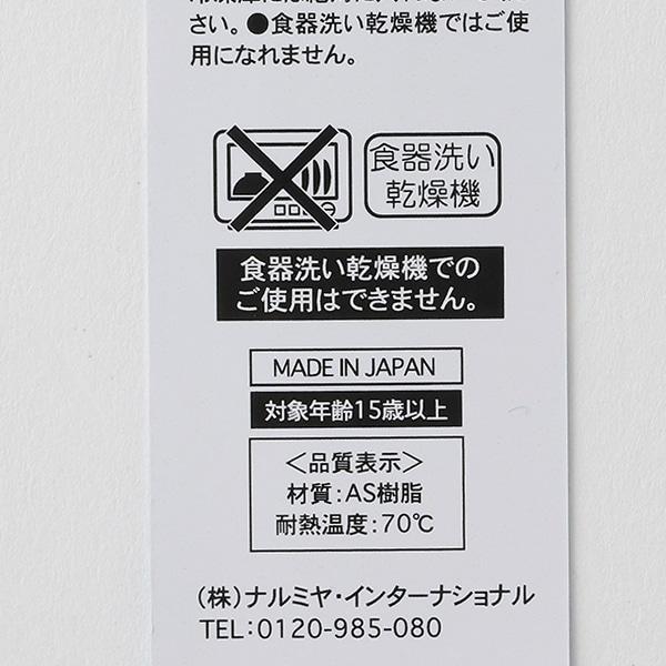 ナカムラくん透明筷子