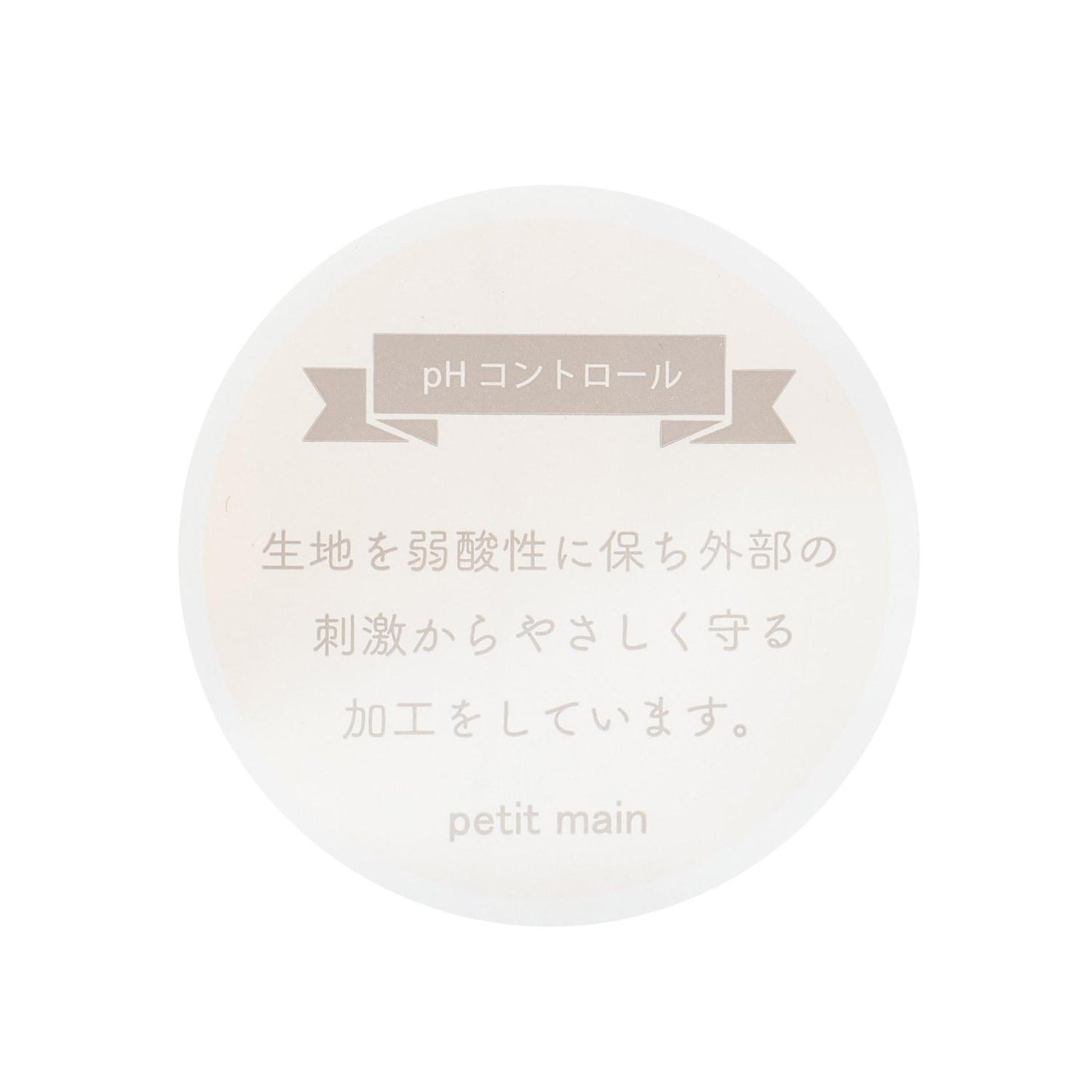 弱酸性 平角內褲 2P