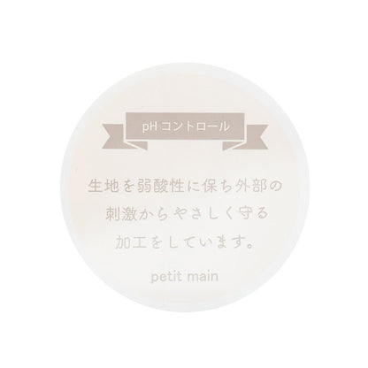 弱酸性 平角內褲 2P
