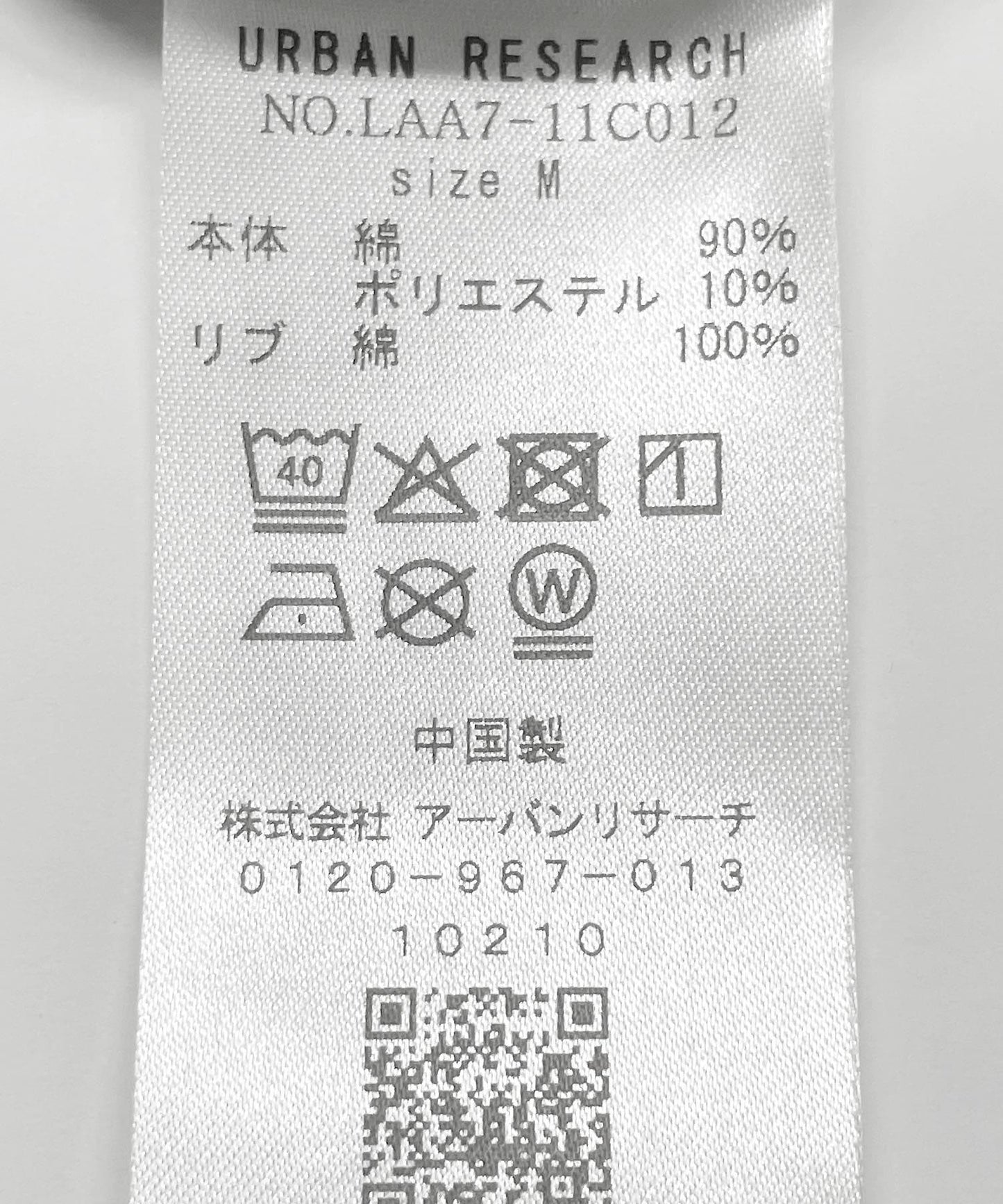 加絨印花套頭衛衣