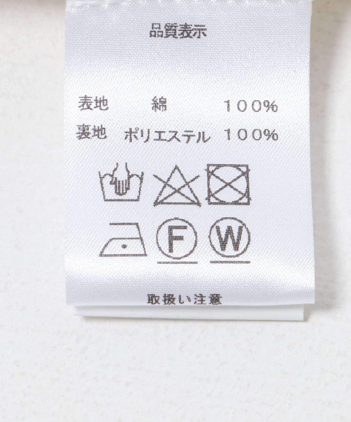 透視抽褶 AMOMENTO SHEER SHIRRING PADDED TOP 上衣