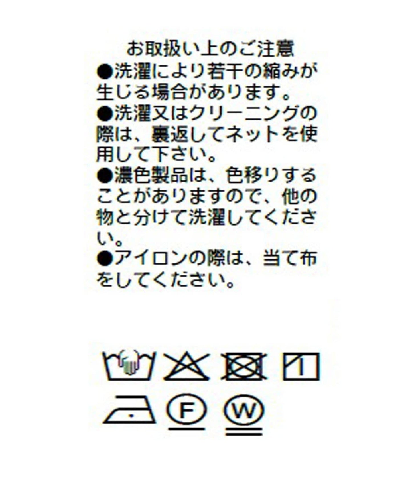 修飾身形 微喇 舒適 褲子