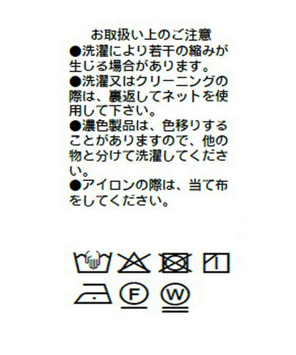 修飾身形 微喇 舒適 褲子