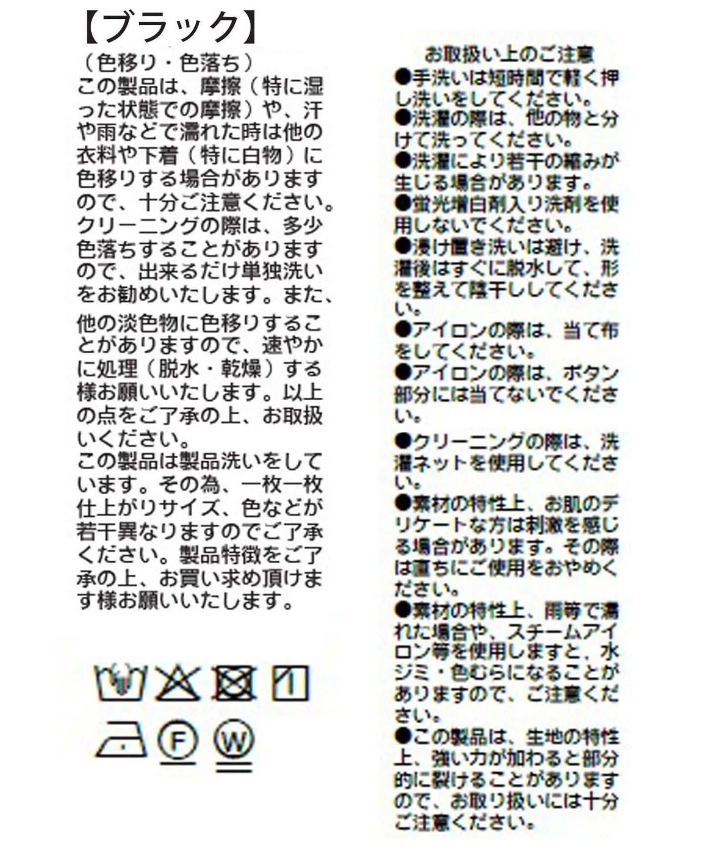 造型感荷葉邊細節襯衫