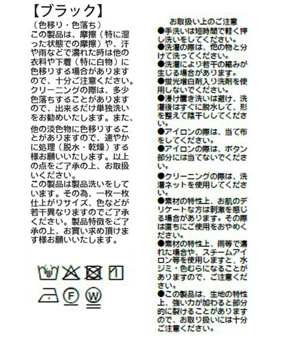 造型感荷葉邊細節襯衫
