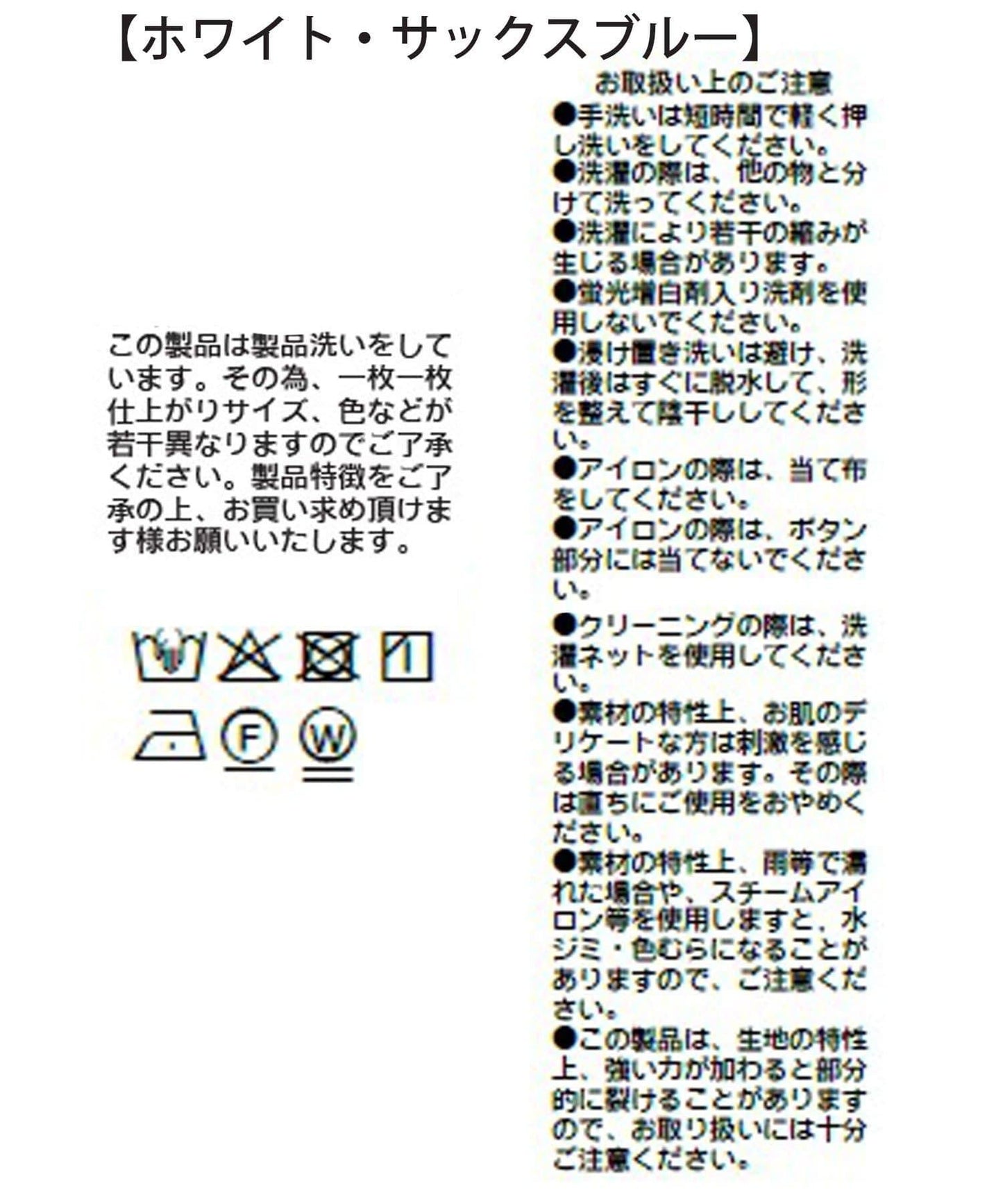造型感荷葉邊細節襯衫