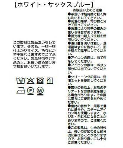造型感荷葉邊細節襯衫