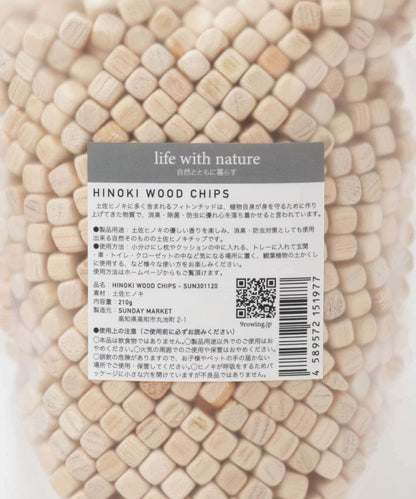 SUNDAY MARKET HINOKI WOOD CHIPS 檜木木片