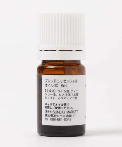 SUNDAY MARKET ESSENTIAL OIL 精油