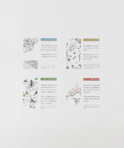 SUNDAY MARKET H《AIR》&BODY OIL 護髮身體油