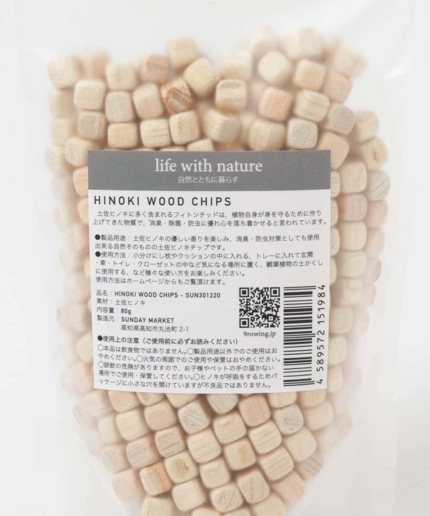 SUNDAY MARKET HINOKI WOOD CHIPS 木片