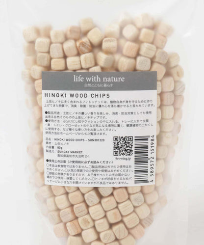 SUNDAY MARKET HINOKI WOOD CHIPS 木片