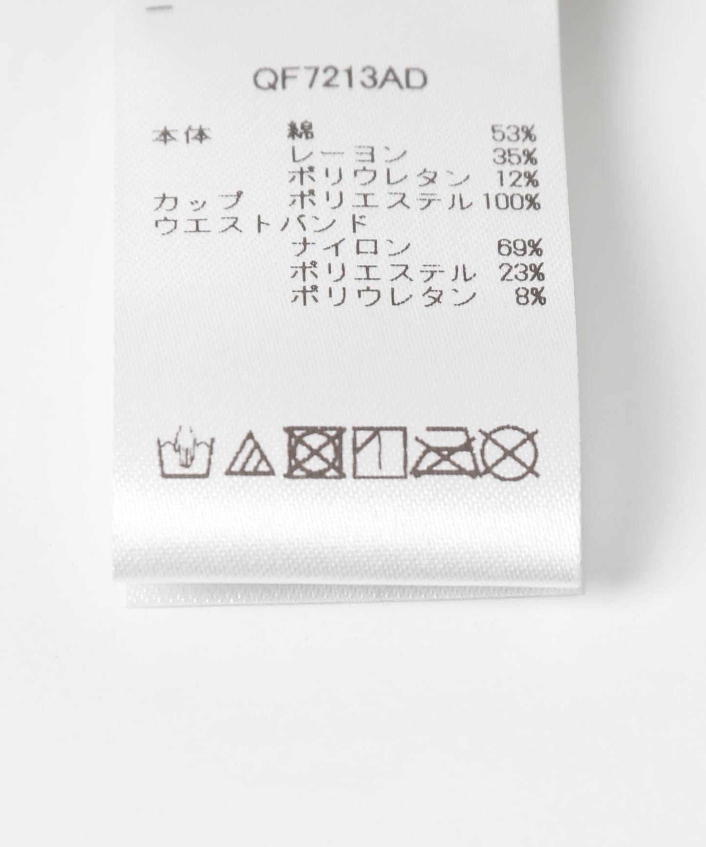 Calvin Klein T-SHIRTS BRALETTE 文胸