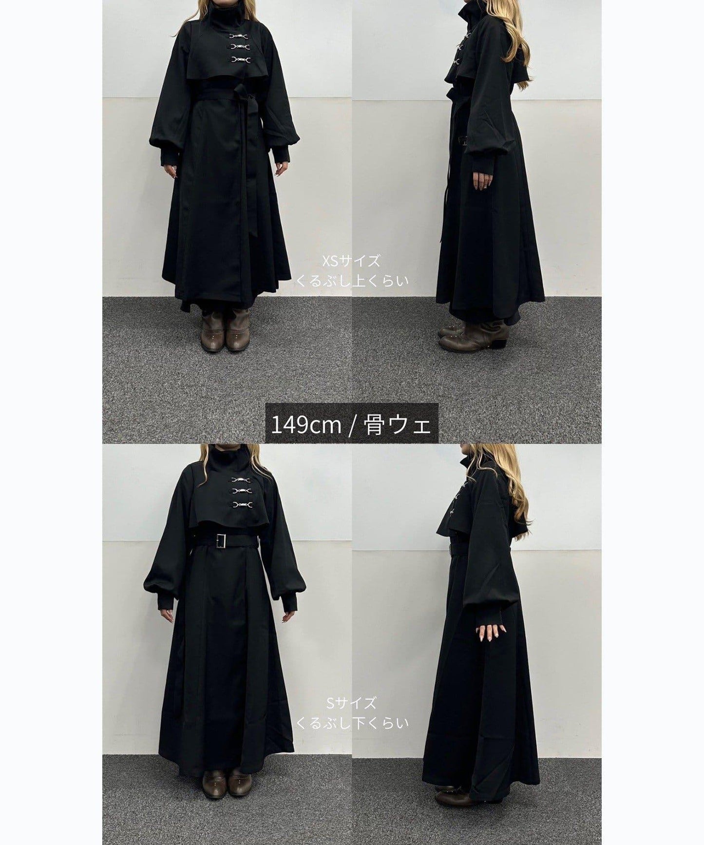 Mavie..7 立領 擴擺設計 長款 大衣