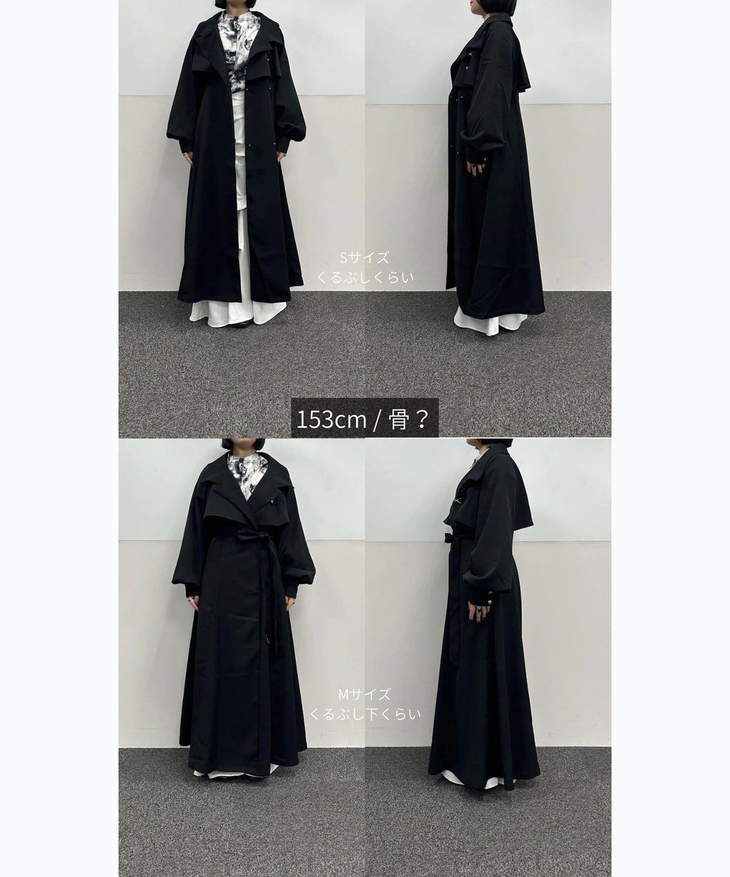 Mavie..7 立領 擴擺設計 長款 大衣