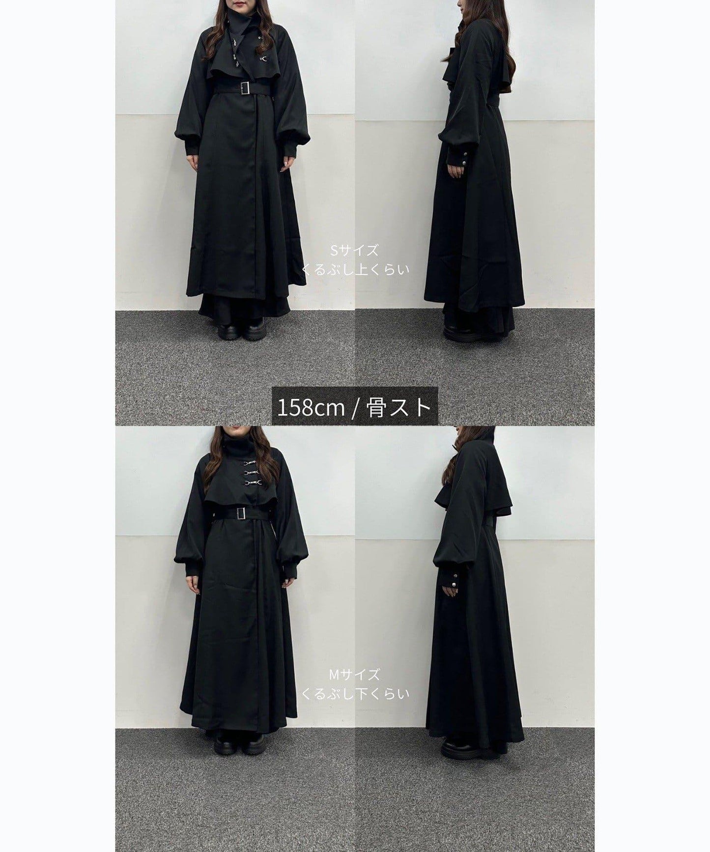 Mavie..7 立領 擴擺設計 長款 大衣