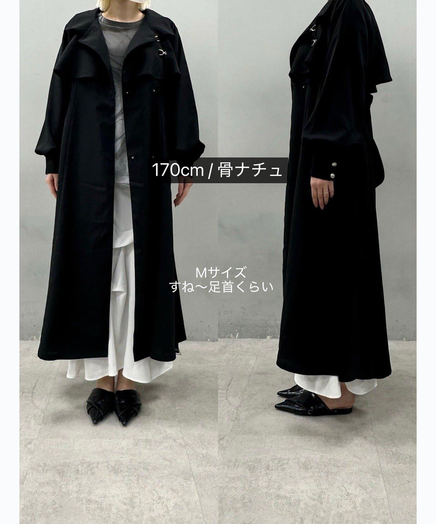 Mavie..7 立領 擴擺設計 長款 大衣