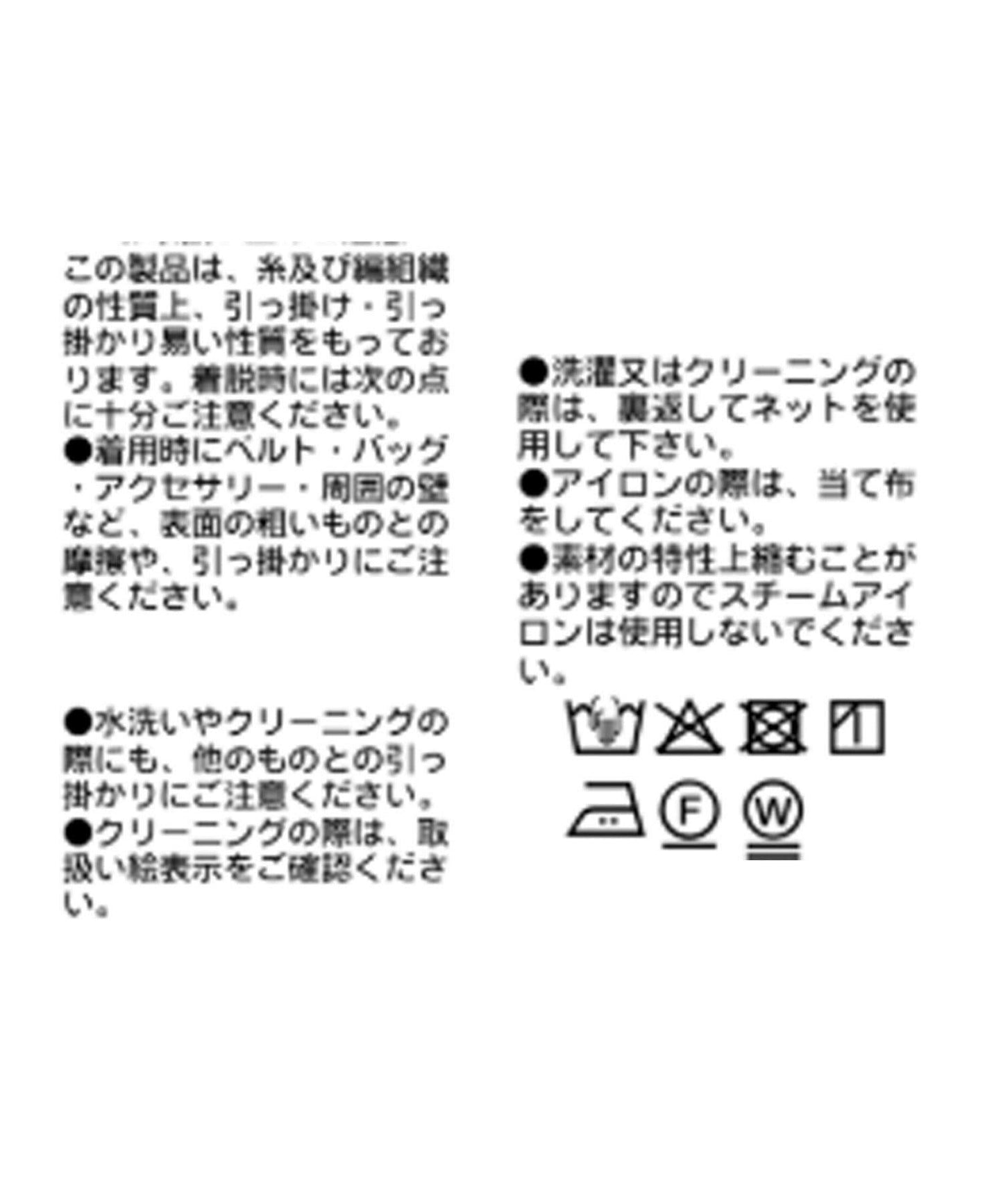 可成套搭配 雙面緞面 五分袖 女襯衫