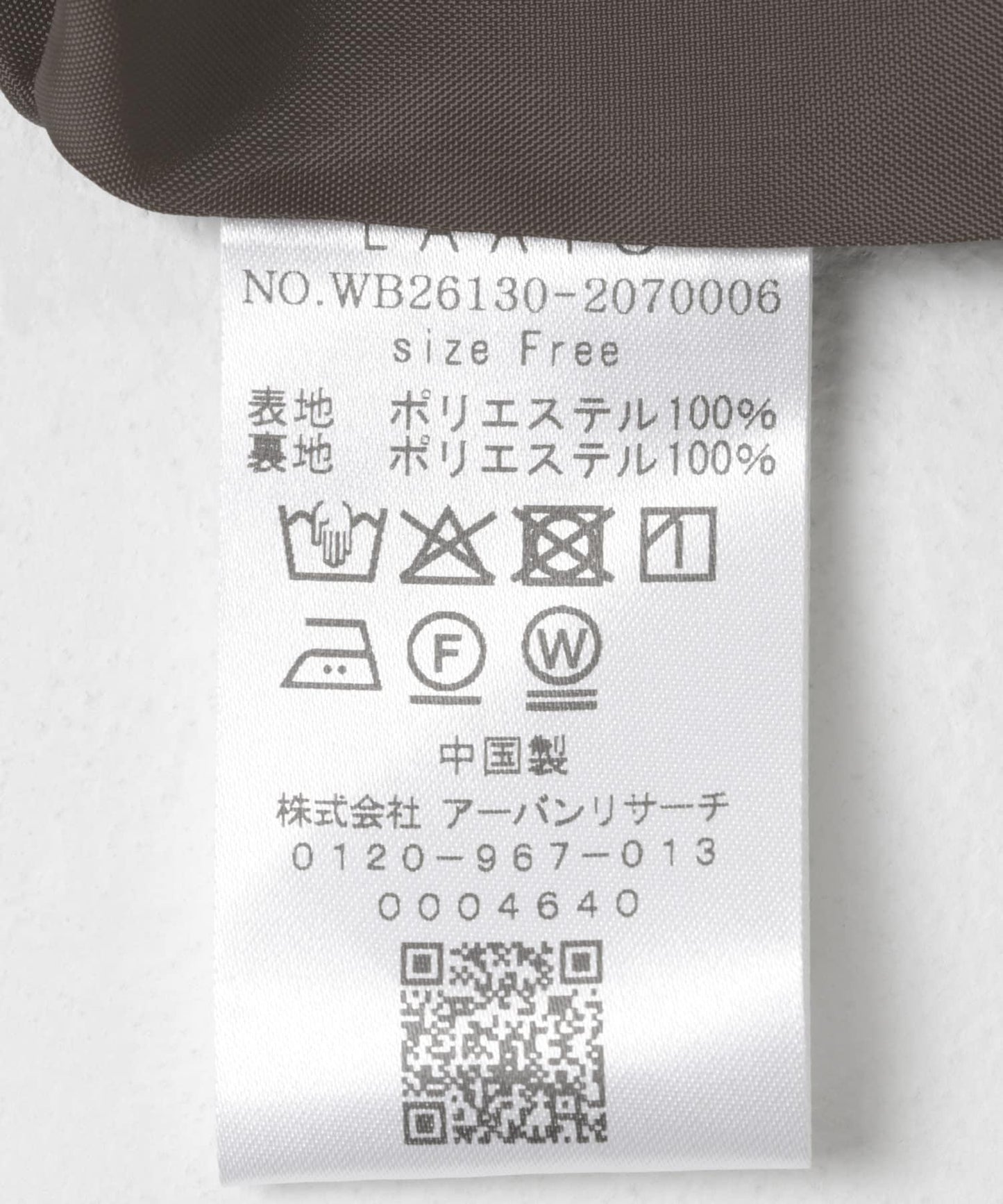 over tailored 夾克