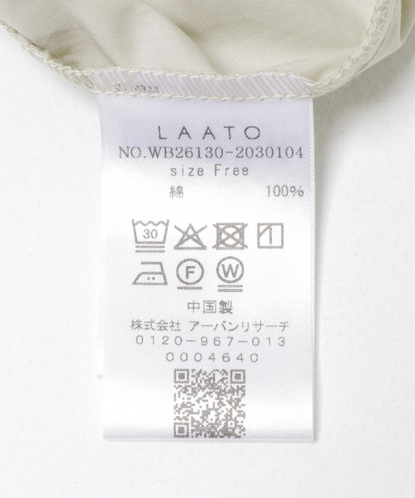 loose shirts 襯衫