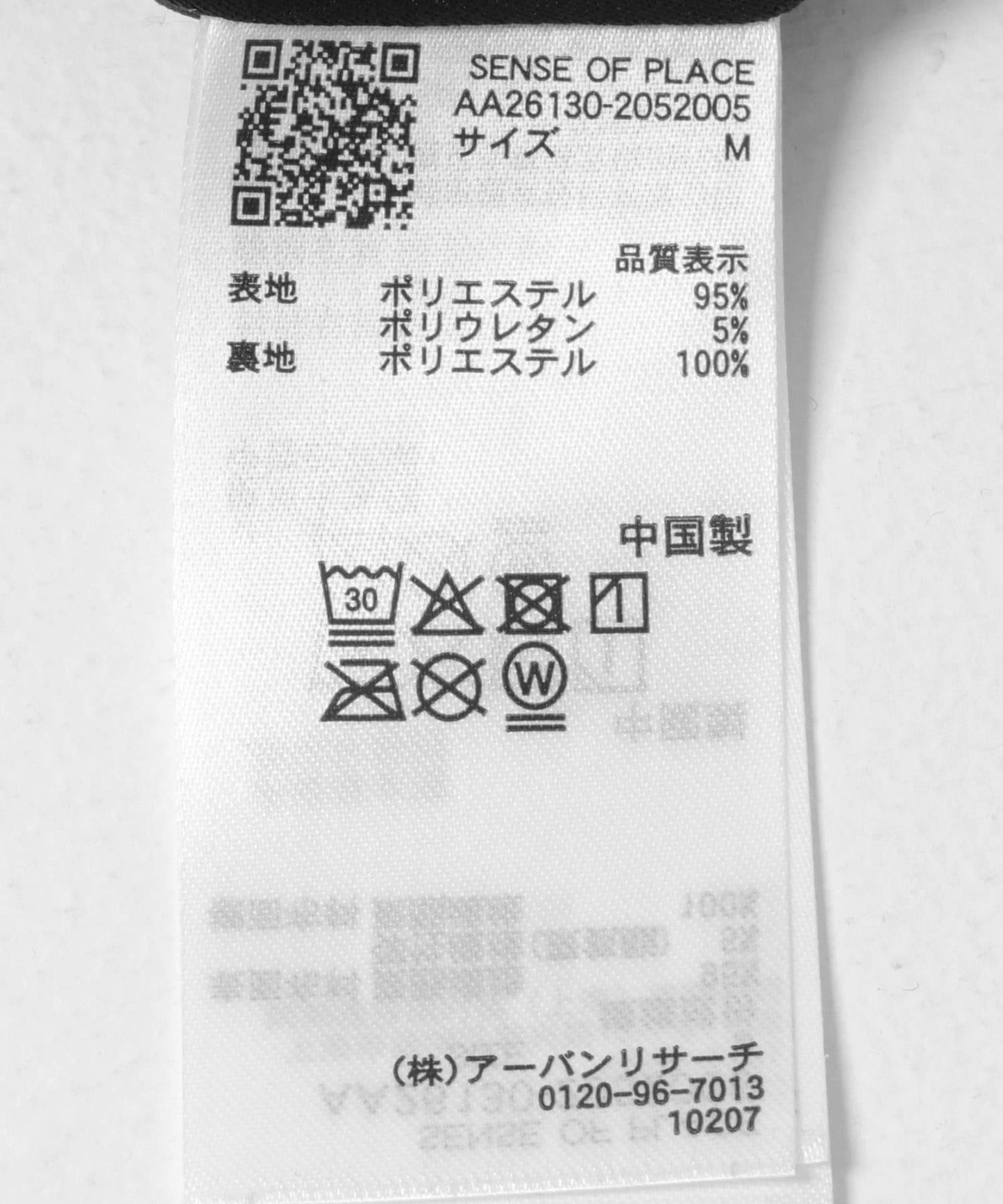 修身 鏤空設計 半身裙