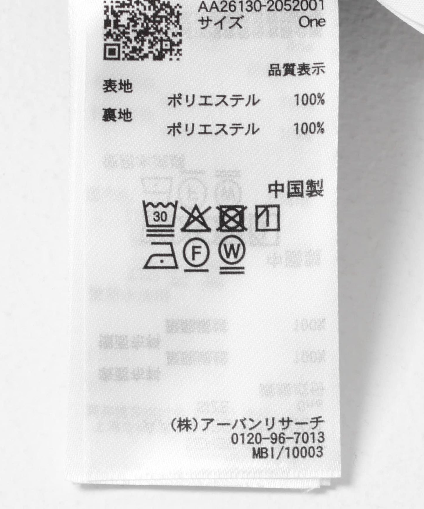 褶襉氣球廓形半身裙