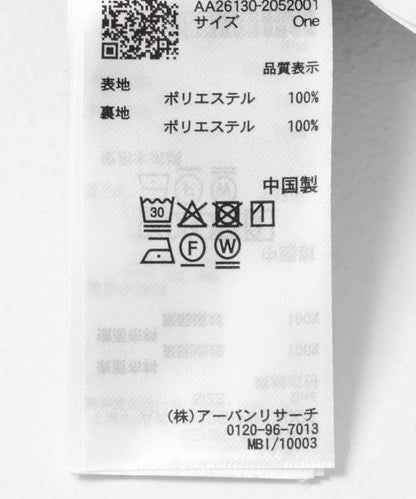 褶襉氣球廓形半身裙