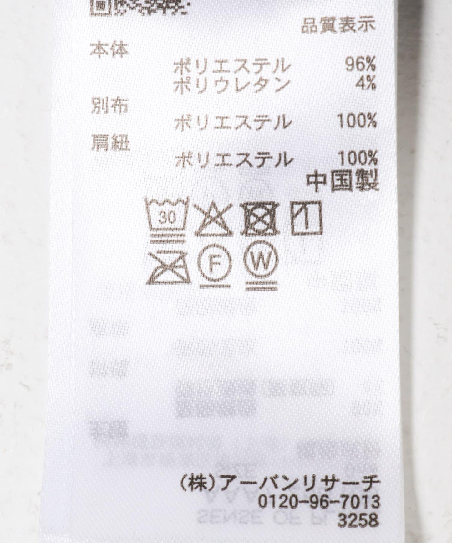 絲絨 2P 套裝連衣裙