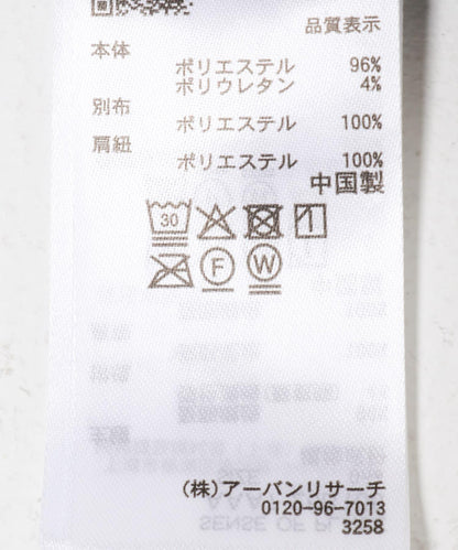 絲絨 2P 套裝連衣裙