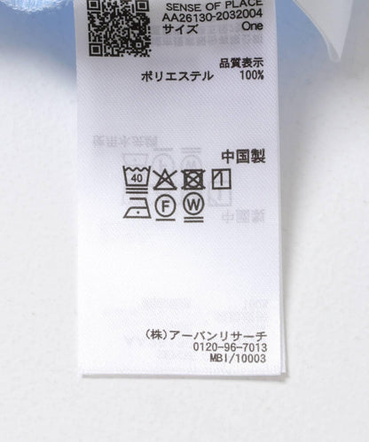 荷葉邊襯衫