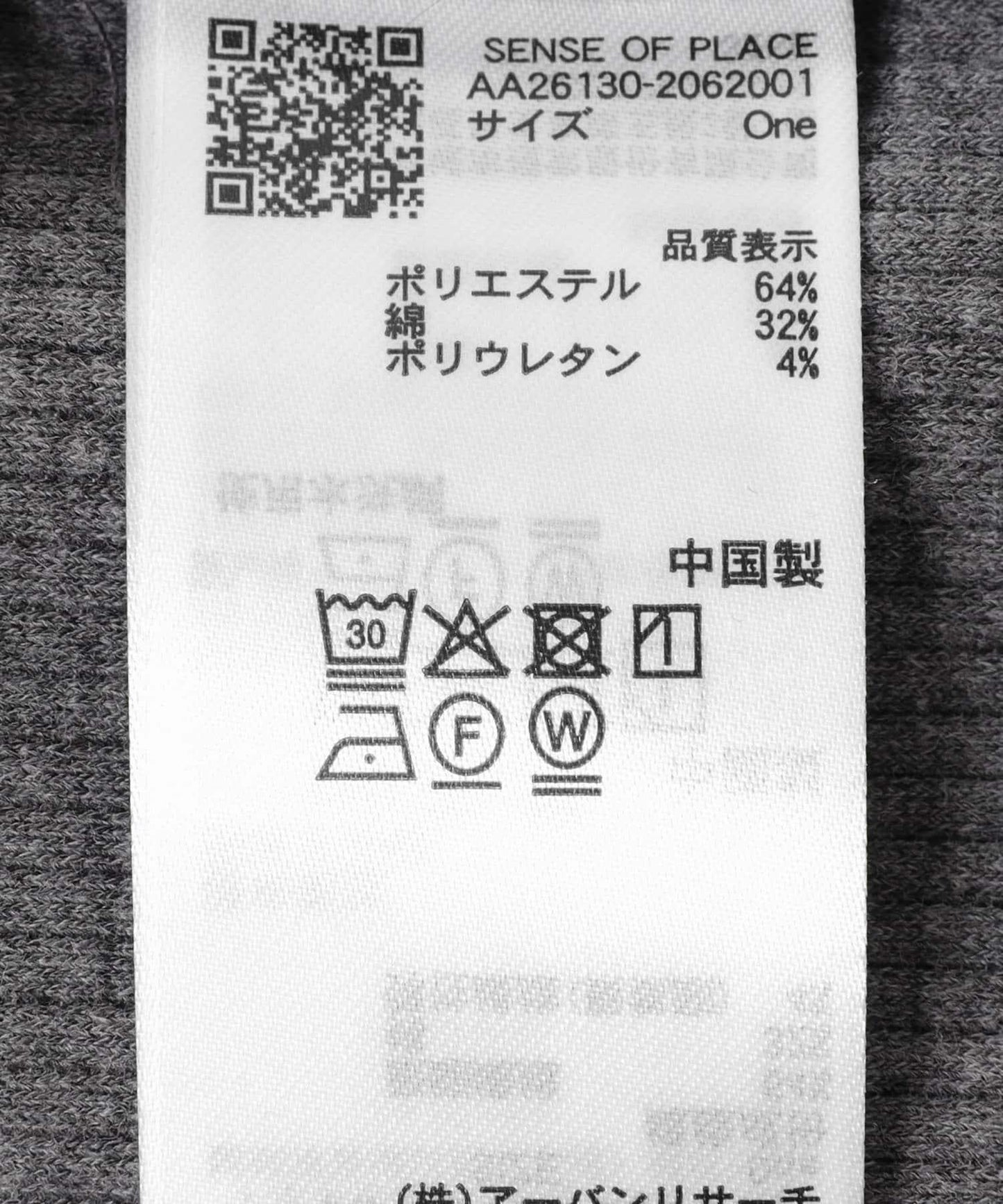 疊領設計 羅紋面料 連衣裙