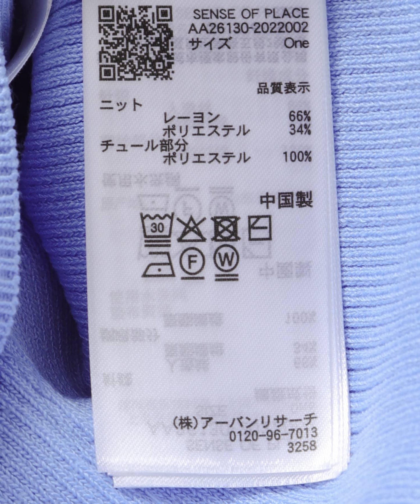 可水洗 薄紗荷葉邊 針織 針織開衫