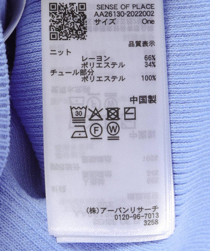 可水洗 薄紗荷葉邊 針織 針織開衫