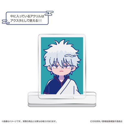 新劇場版 《銀魂》 -吉原大炎上-（銀魂劇場版 吉原炎上篇） 紐特羅系列 坂田銀時 亞克力鑰匙扣 A款