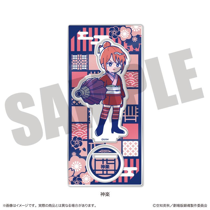 新劇場版 《銀魂》 -吉原大炎上-（銀魂） 紐特羅系列 神楽 亞克力立牌 C款