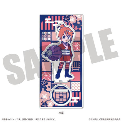 新劇場版 《銀魂》 -吉原大炎上-（銀魂） 紐特羅系列 神楽 亞克力立牌 C款