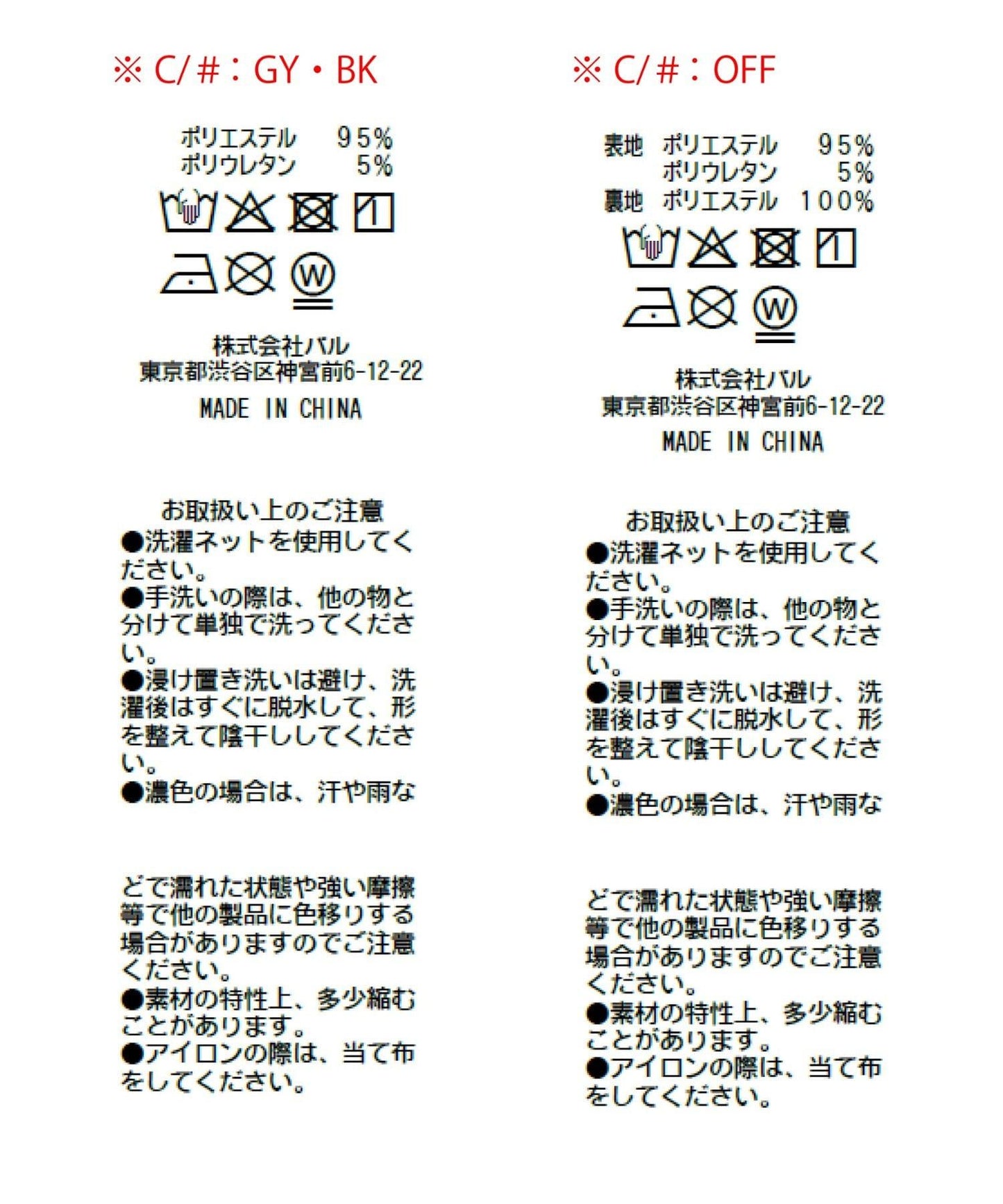 前開扣雙褶闊腿褲