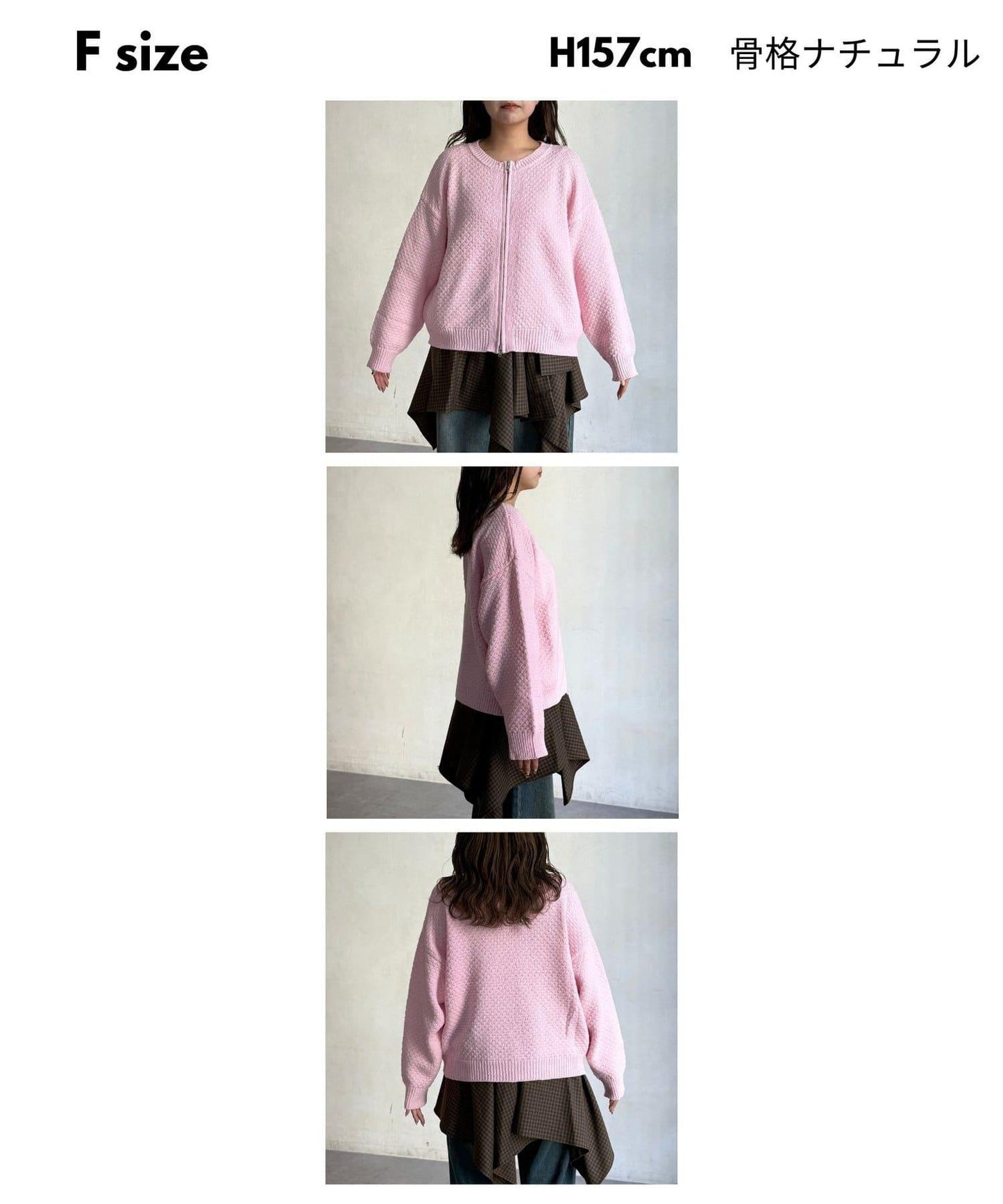 泡泡針織 圓領拉鍊 針織開衫