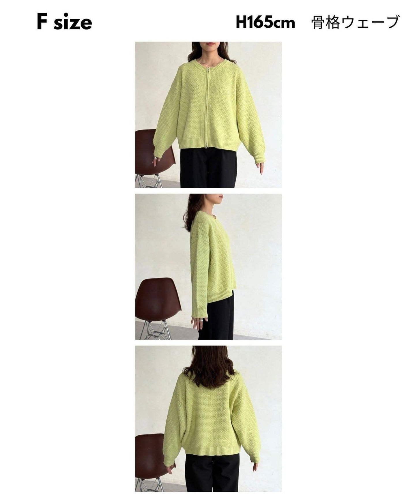 泡泡針織 圓領拉鍊 針織開衫