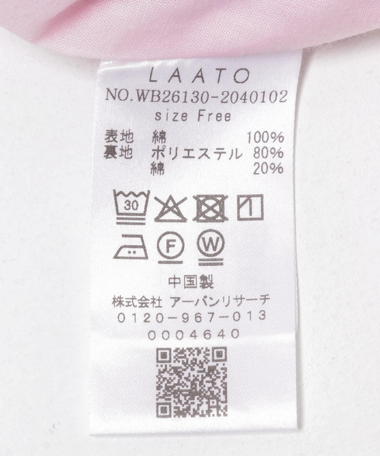 裹褶設計 闊腿 wrap wide pants 褲子