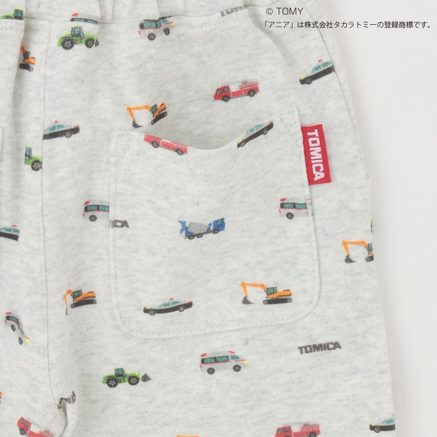 TOMICA・ANIA 長褲