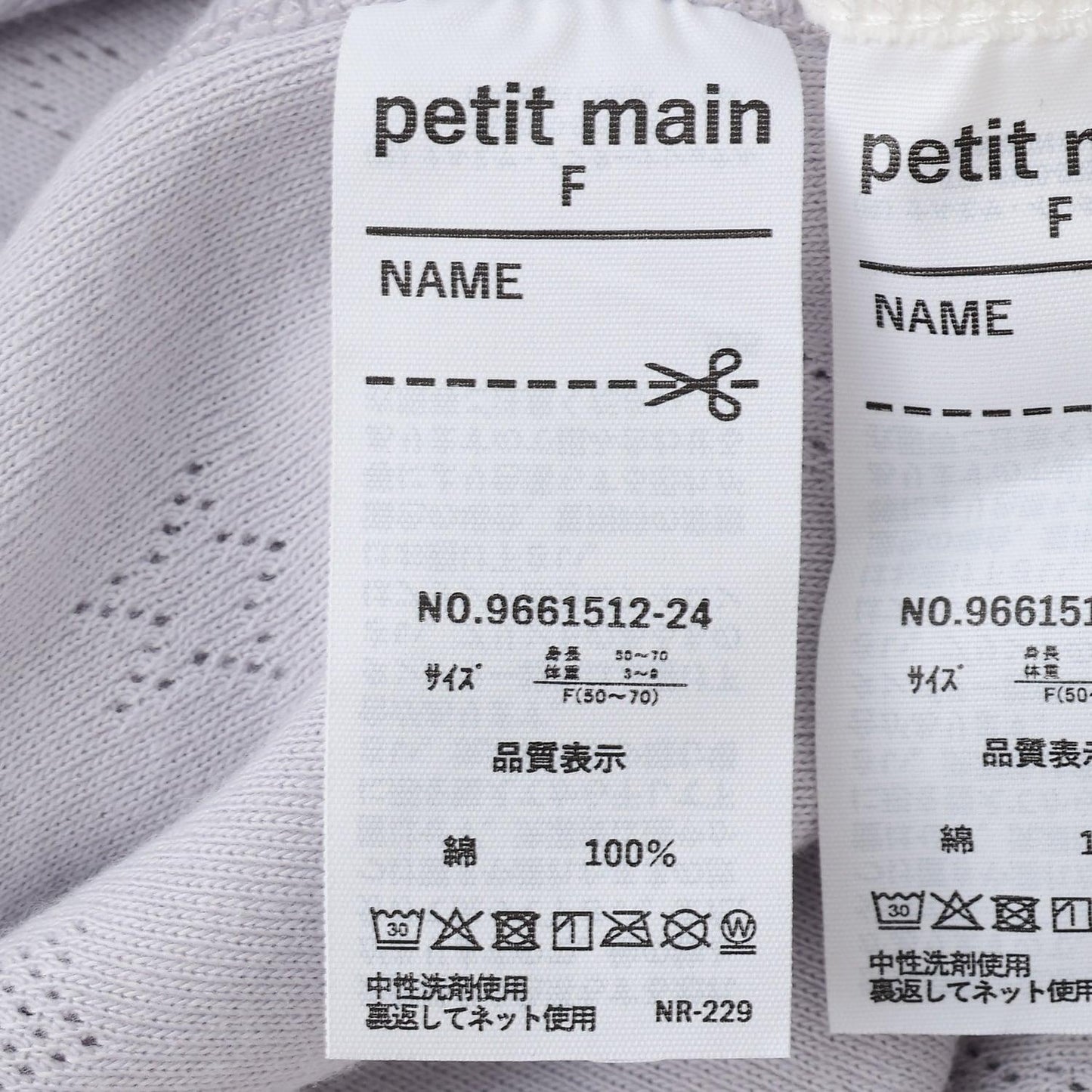 弱酸性 2WAY設計 七分袖 連體衣