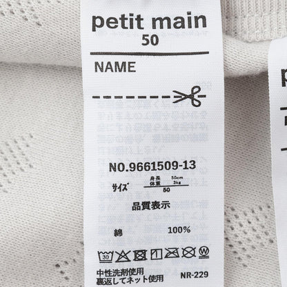弱酸性 短款 內衣