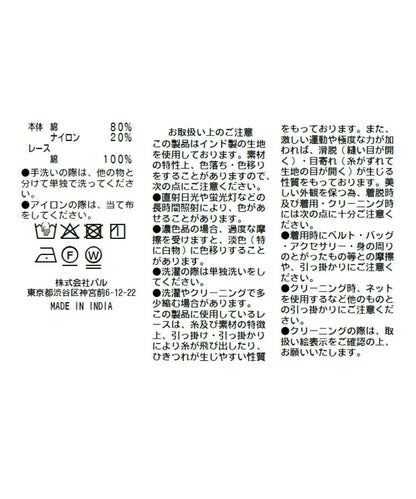 蕾絲女襯衫